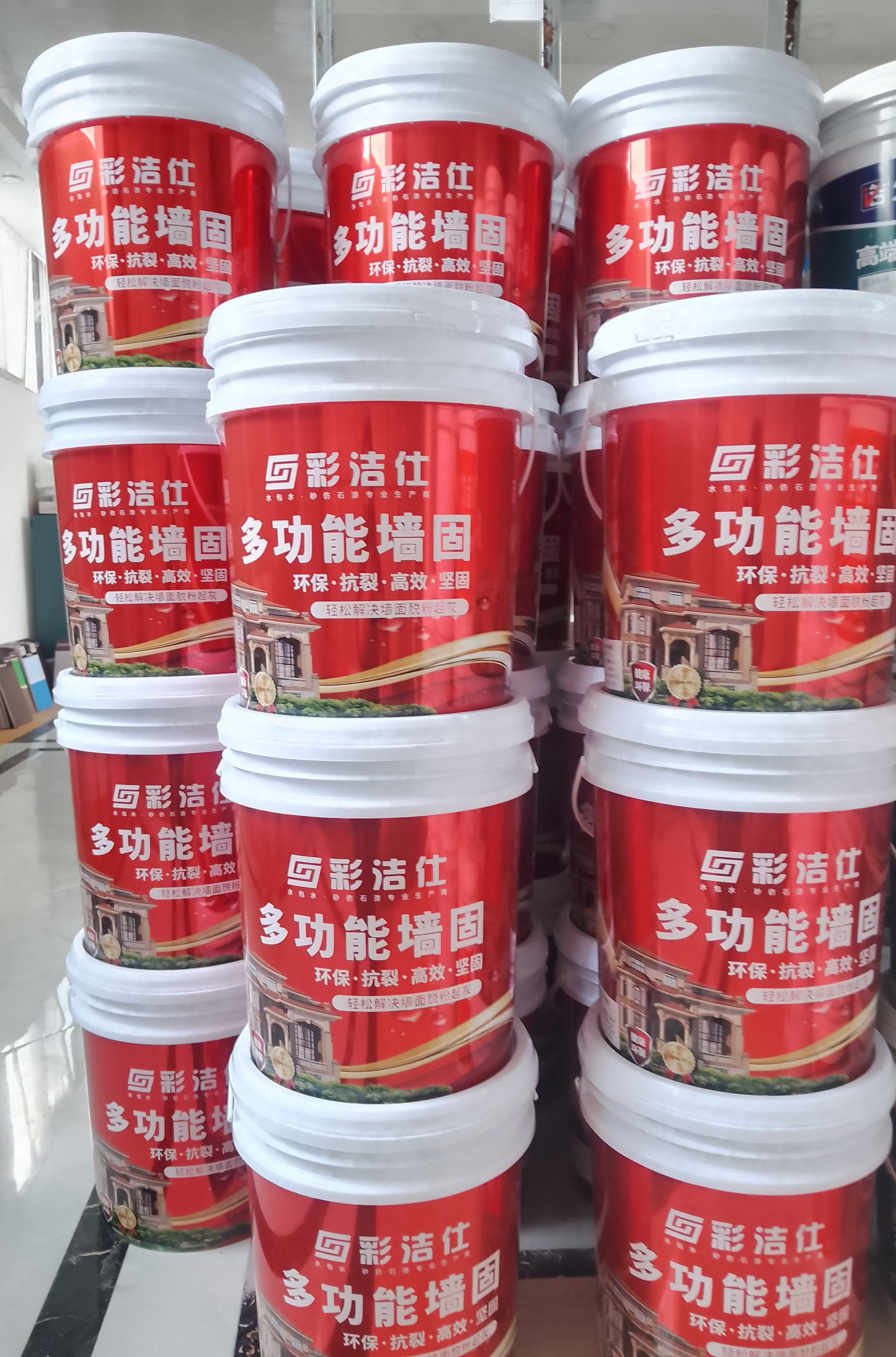 多功能強固
